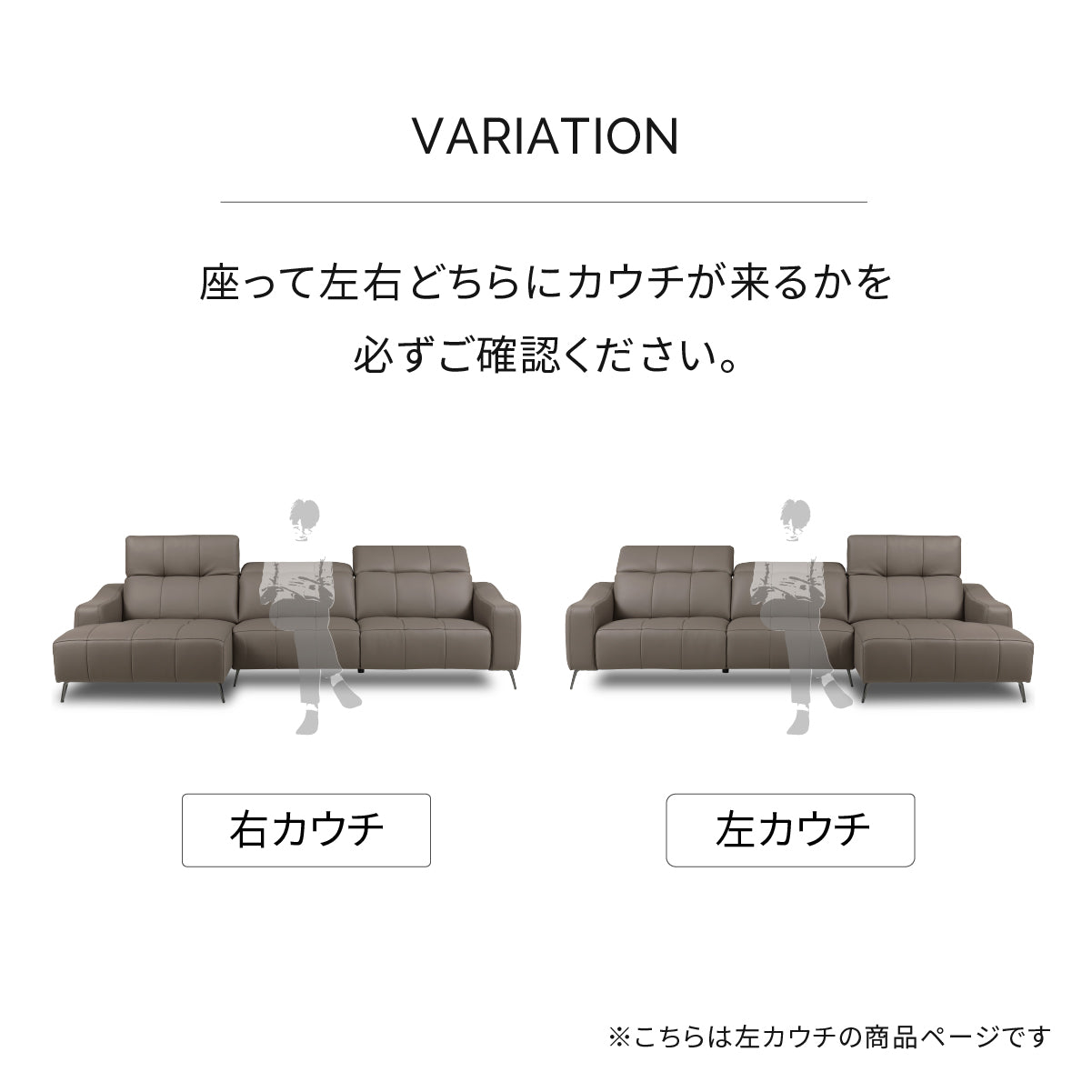バザードⅡ　左カウチソファ　幅278cm