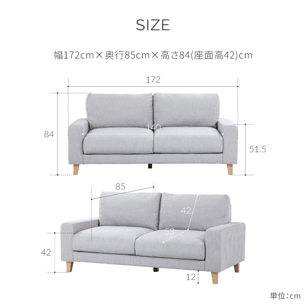 カリアス　3人掛けソファ　幅172cm