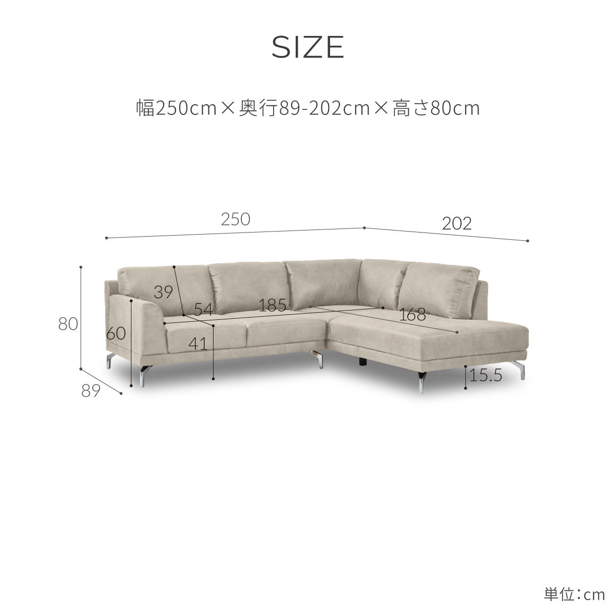 ロンバルディア　左カウチソファ　幅250cm