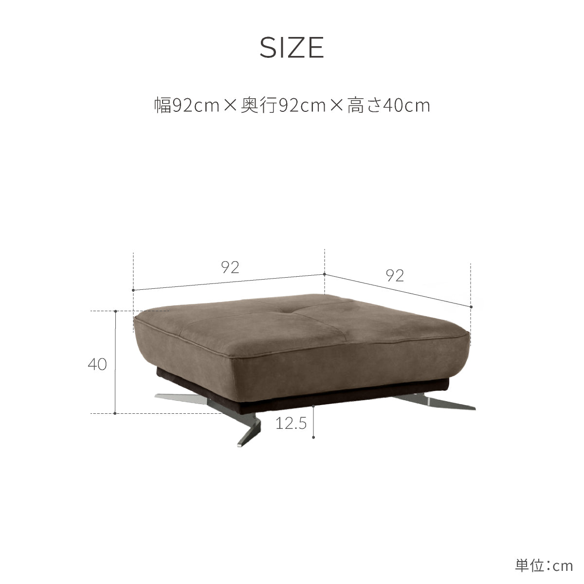 ベルザード　90サイズ