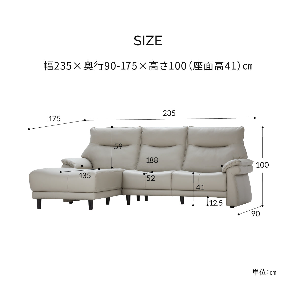 ライベラB 木脚 カウチソファ