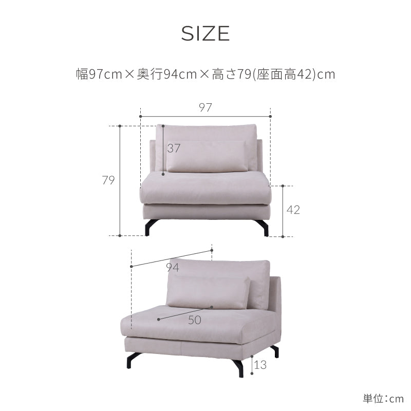 専用ページ)クラシックスタイル 1人掛けソファ グラシエーロ 1人掛けソファ幅97cm ｜関家具公式通販サイト 関家具