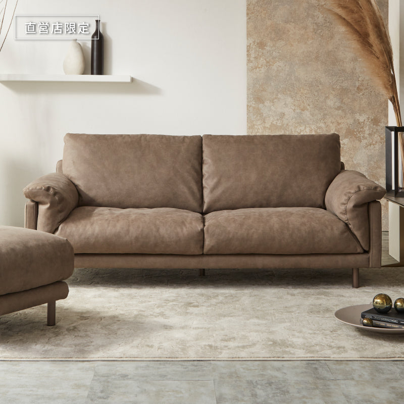 クワトロベリーニ　3人掛けソファ幅200cm