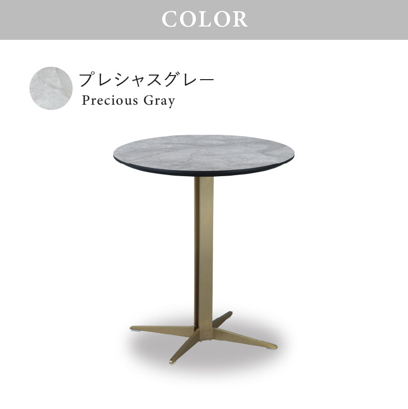 イタレーヌ サイドテーブル ラウンド脚