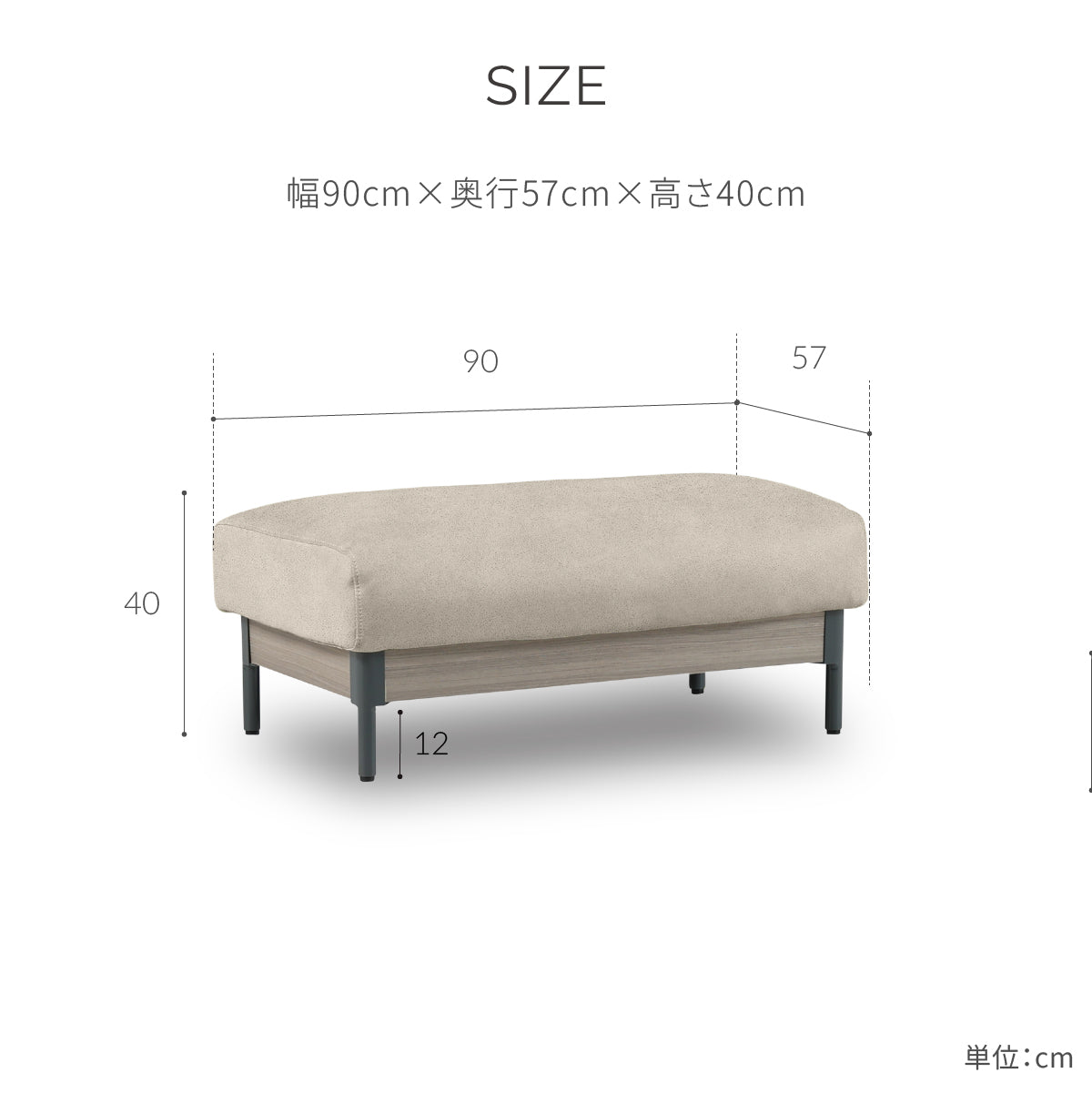 ロベルディ　オットマン