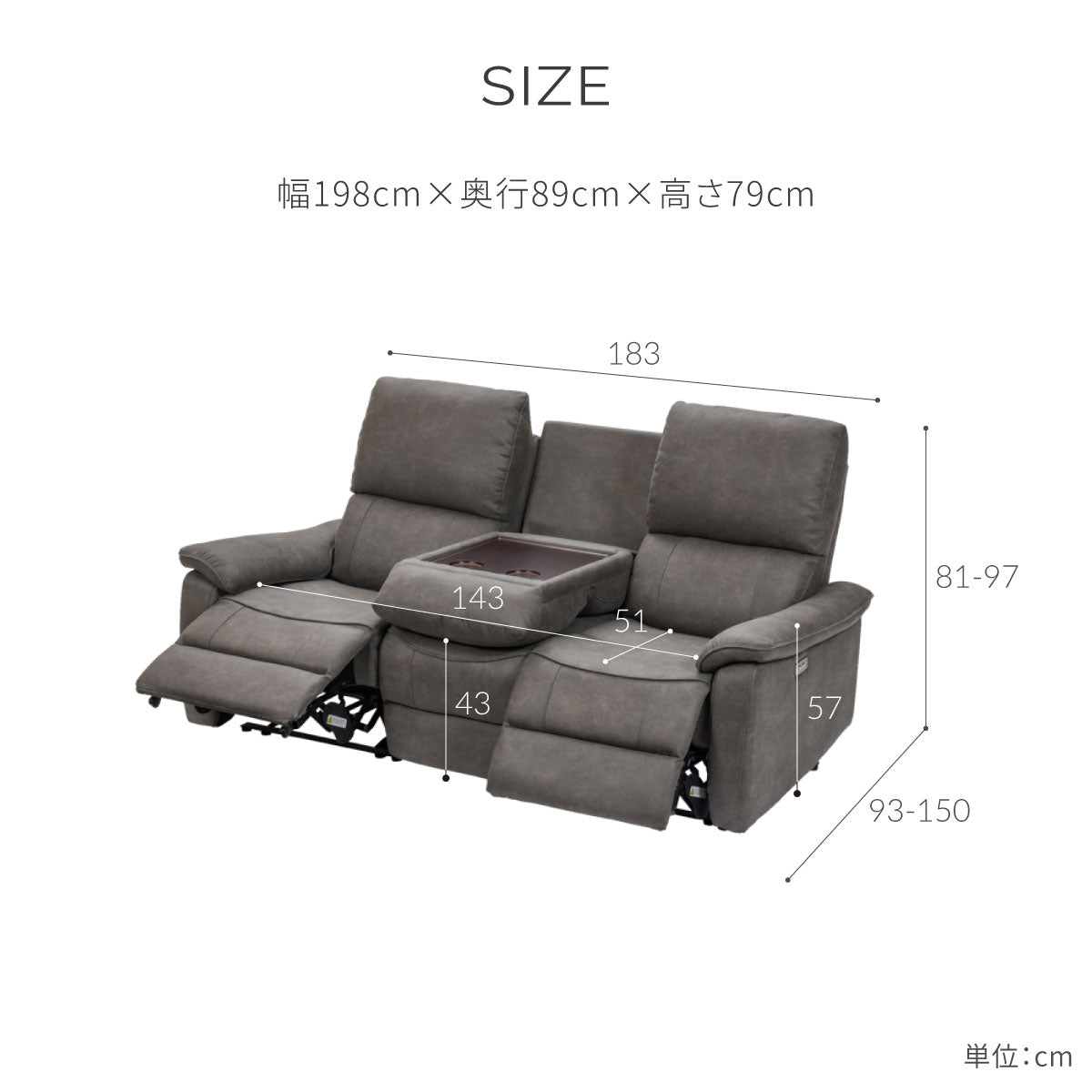 ジャグ 3人掛け電動ソファ 幅183cm