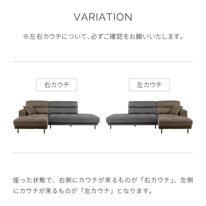 ディオラ　スモールカウチソファ　幅224cm