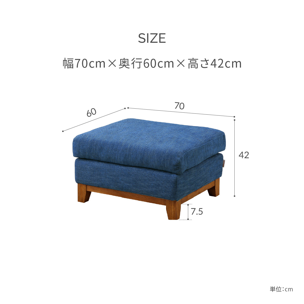 ブリスト　オットマン