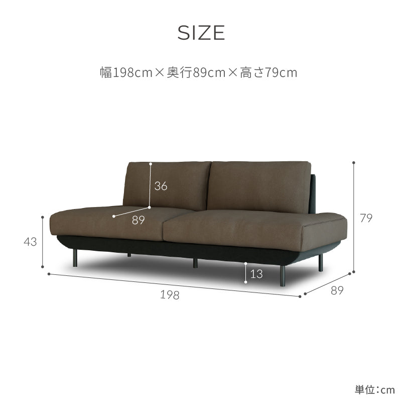 コスターナ　2.5人掛けソファ　幅178cm