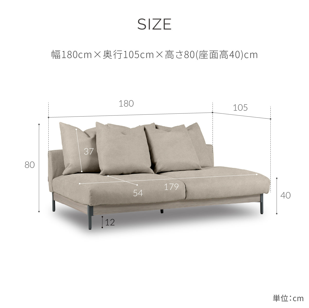 ロベルディ　3人掛けソファ　幅180cm