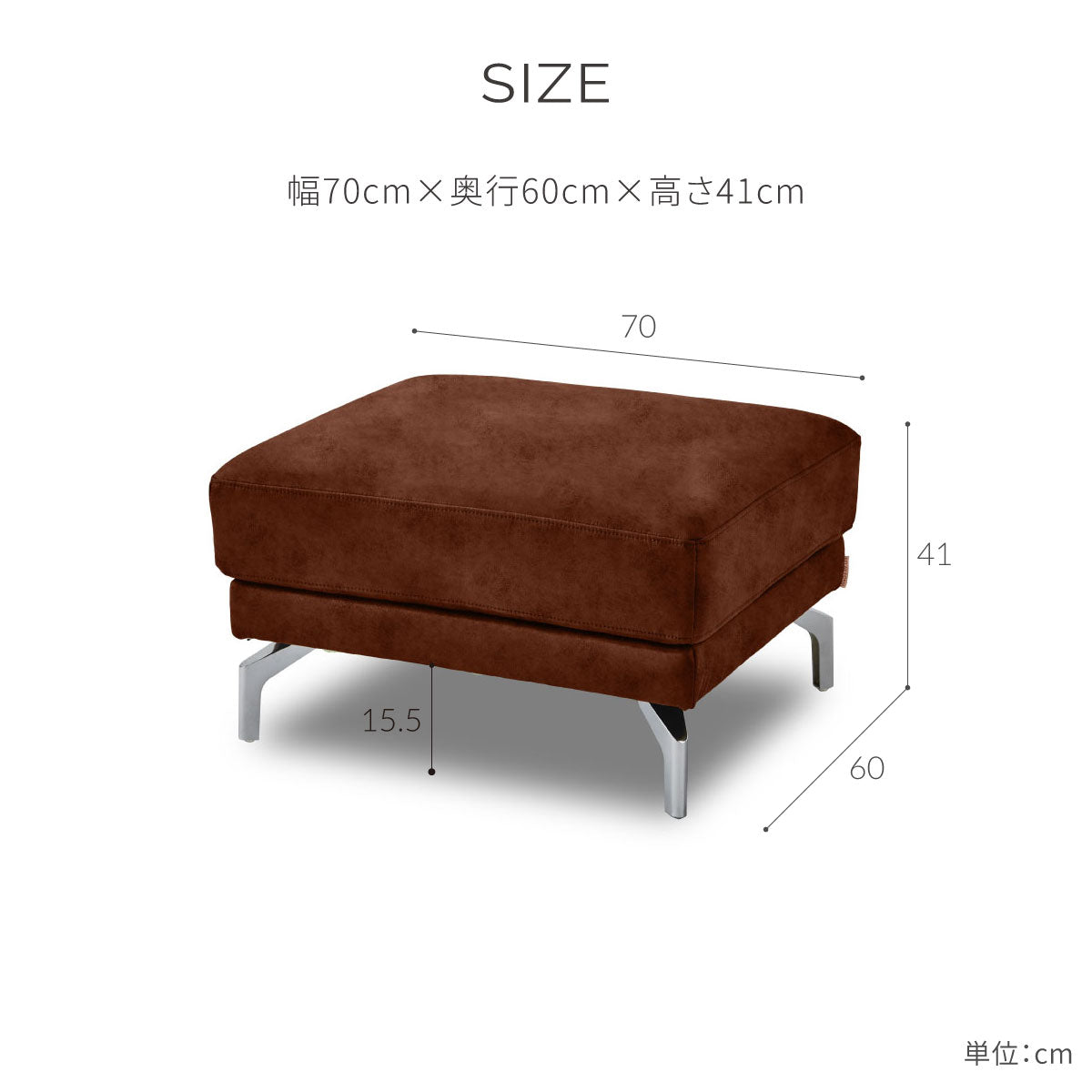 ロンバルディア　オットマン