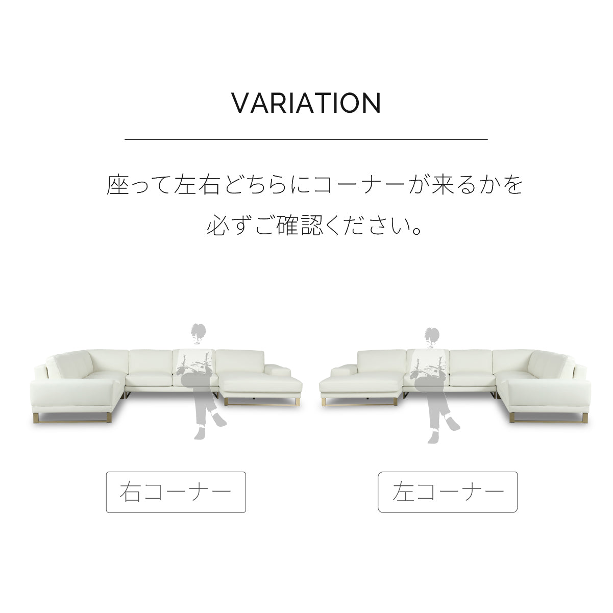 ラベンナLX　左コーナーソファ　幅377cm