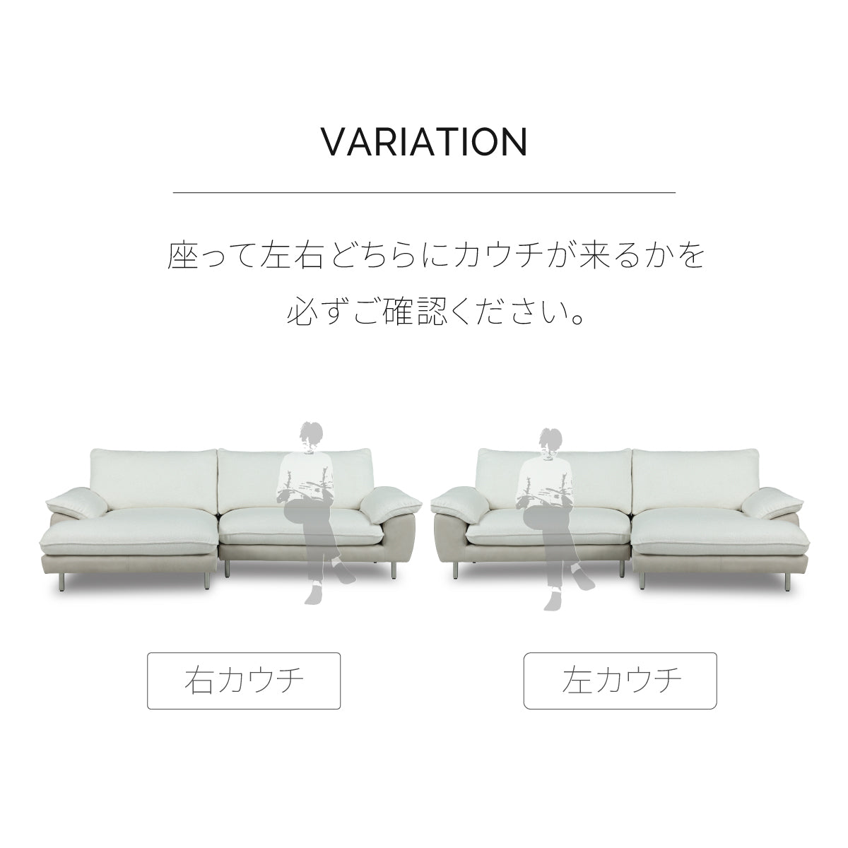 クレアージュ　カウチソファ　幅241cm