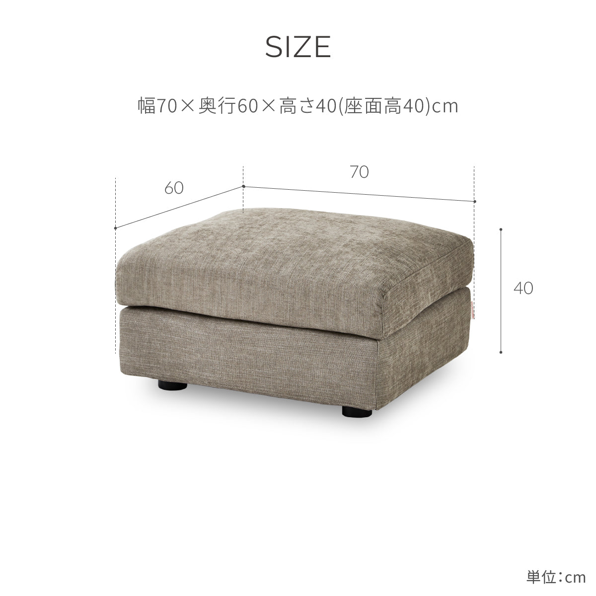 展示品 RelaxForm/リラックスフォーム デパラ2 オットマンスツール デパラⅡ オットマン ｜ RELAX FORM®/リラックスフォーム【公式