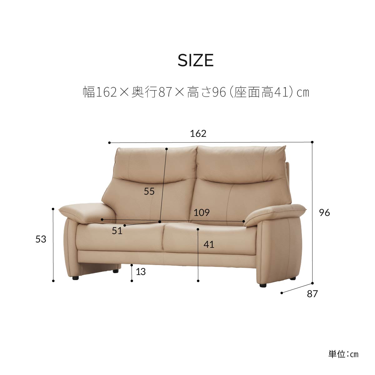 ルーシェ 2人掛けソファ 幅158cm レザーテックス
