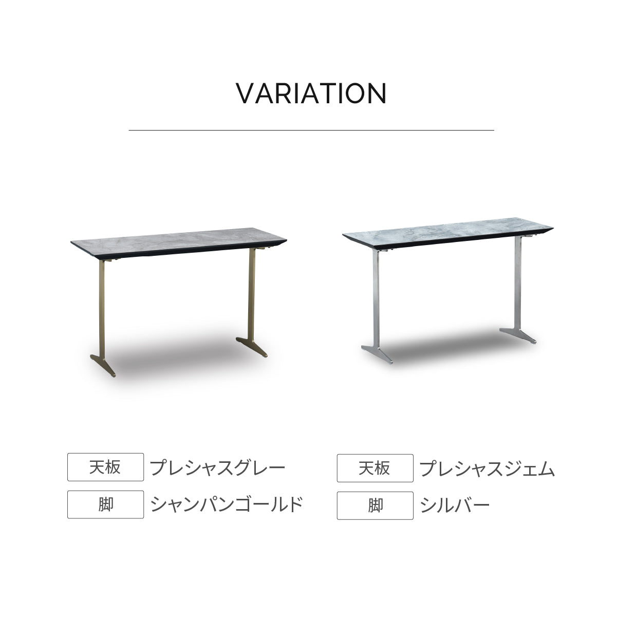 イタレーヌ サイドテーブル ブリッジ脚