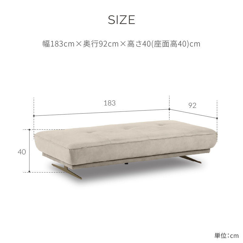 アルフレード　180サイズ　ペールゴールド脚