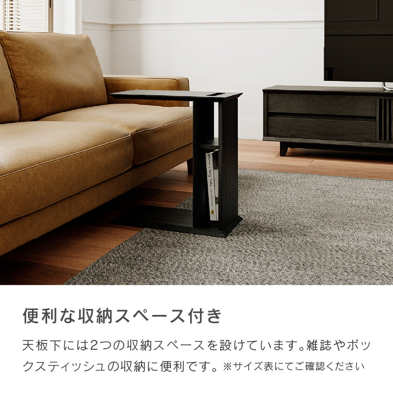 オレオ サイドテーブル