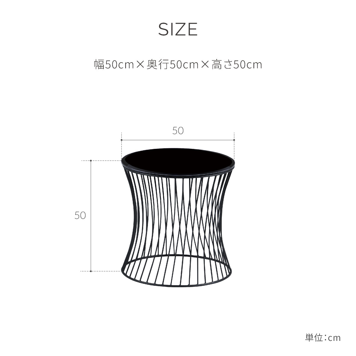 タンブル サイドテーブル