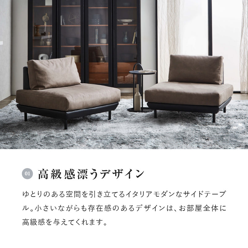 ドレア サイドテーブル ブラックストーン