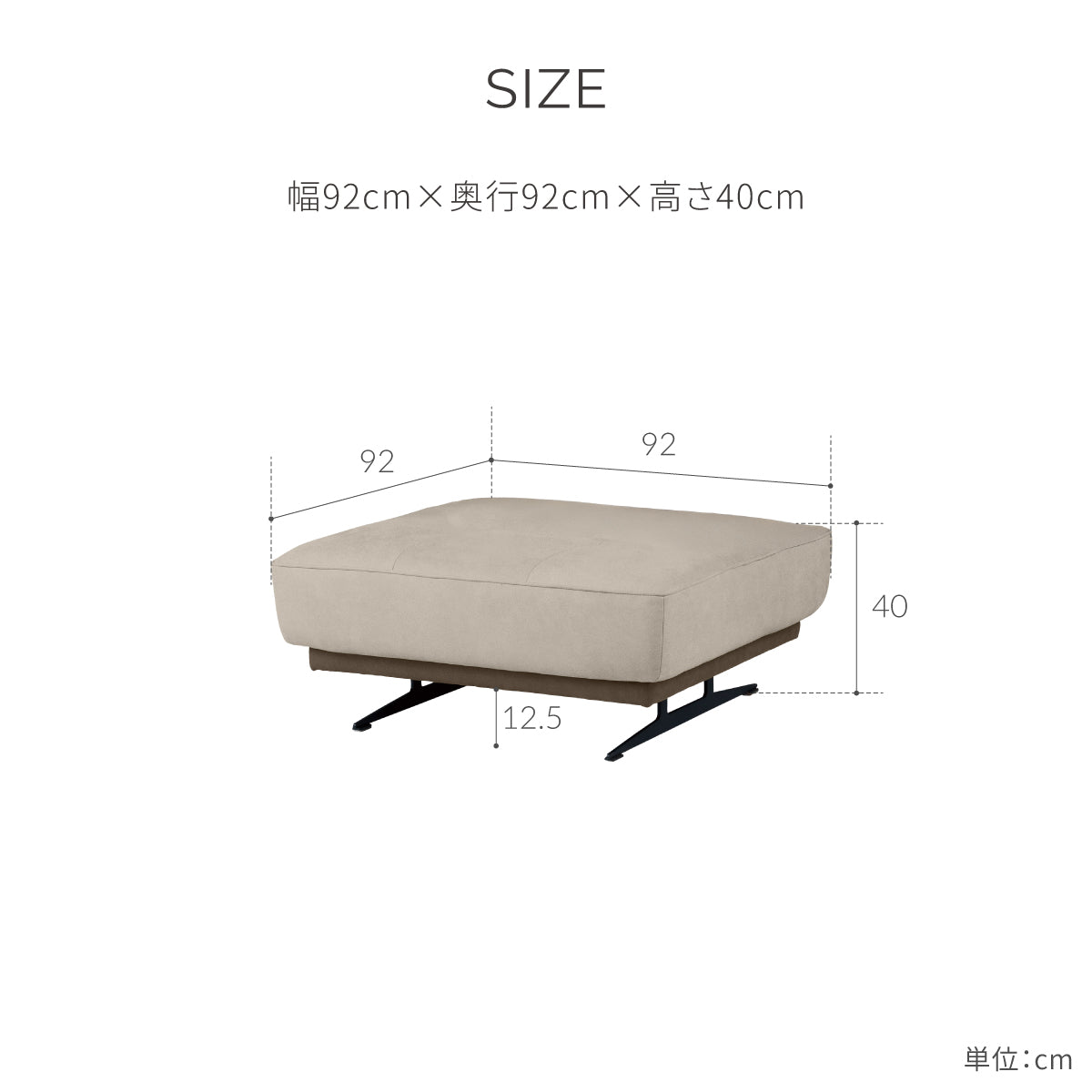 アベンタ　90サイズ