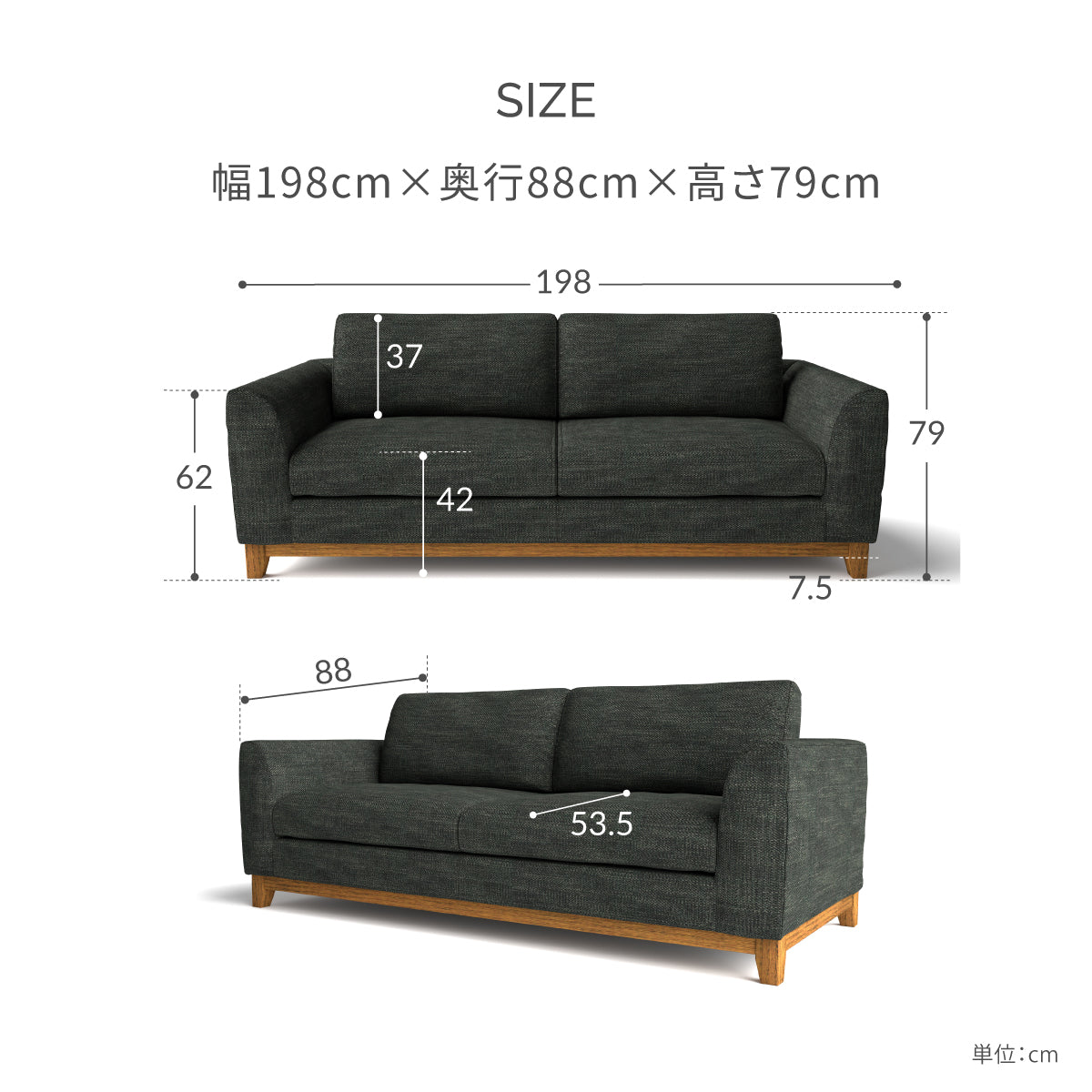 ブリスト　3人掛けソファ　幅198cm