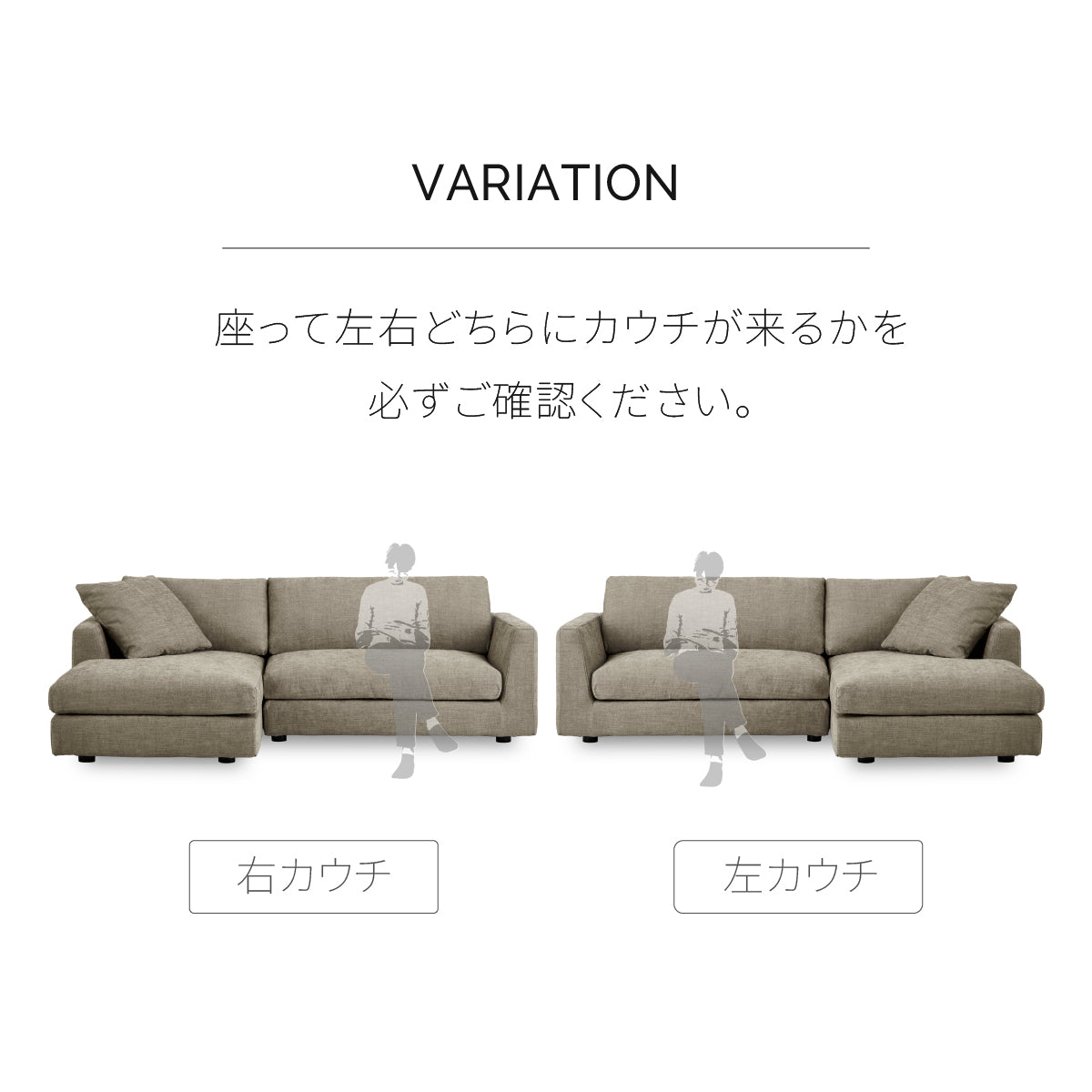 デパラⅡ　カウチソファ　幅220cm