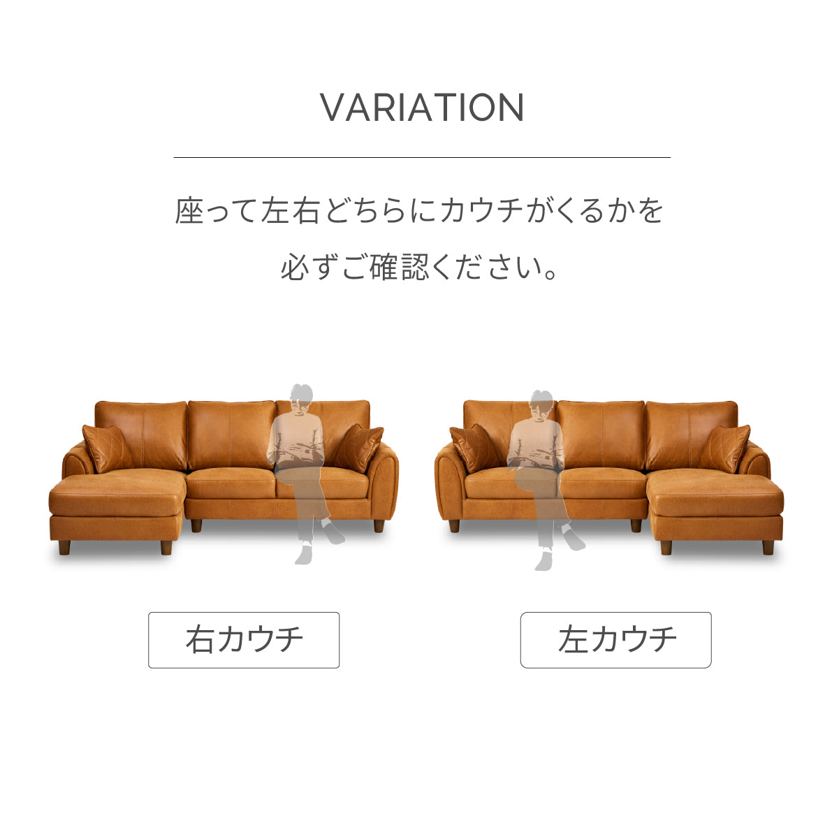 ヘンリー　左カウチソファ　幅218cm