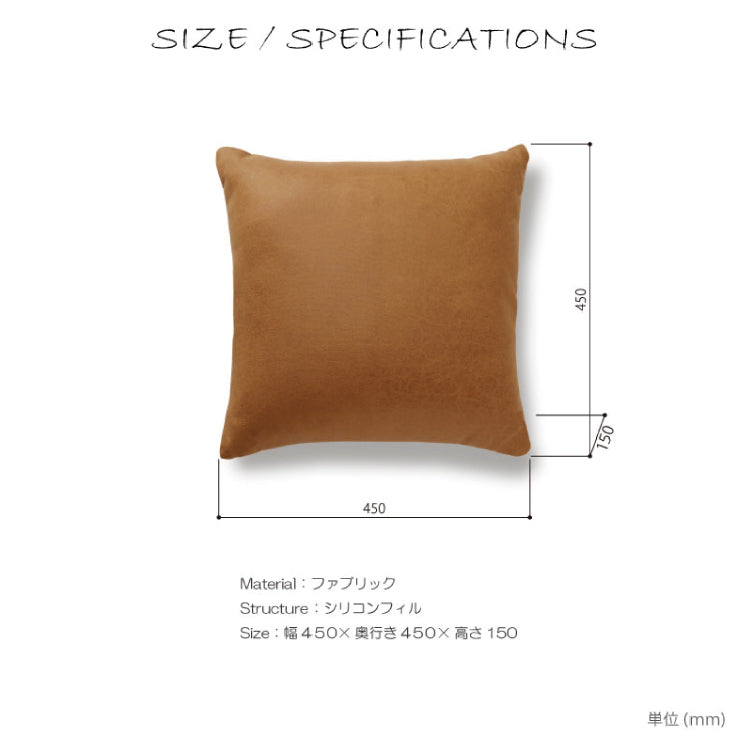 クッションM　幅40cm