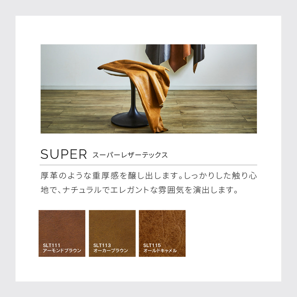 グラシエーロ　ヘッドレスト