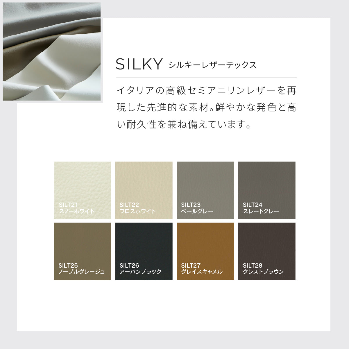 グラシエーロ　ヘッドレスト