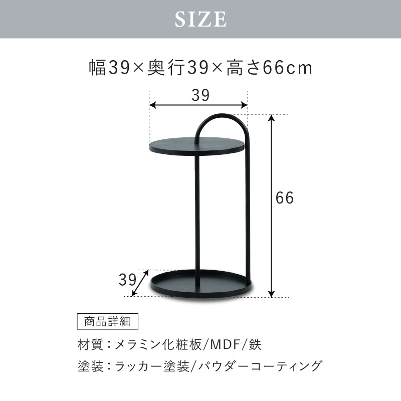 ドレア サイドテーブル ブラックストーン