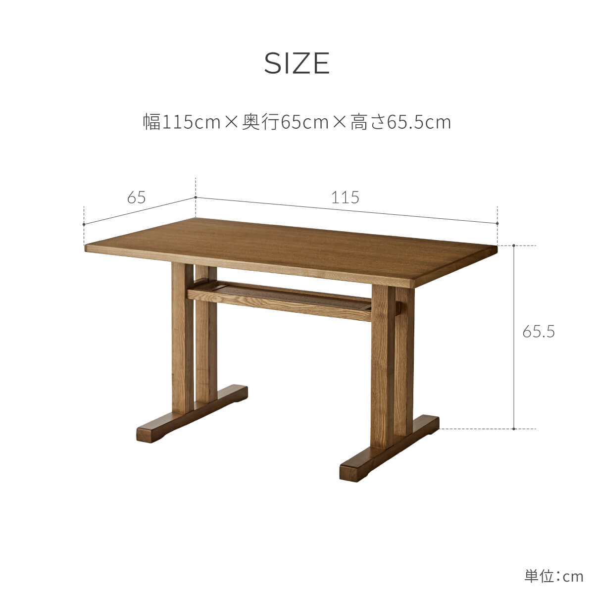 ソルナ ダイニングテーブル 幅115cm