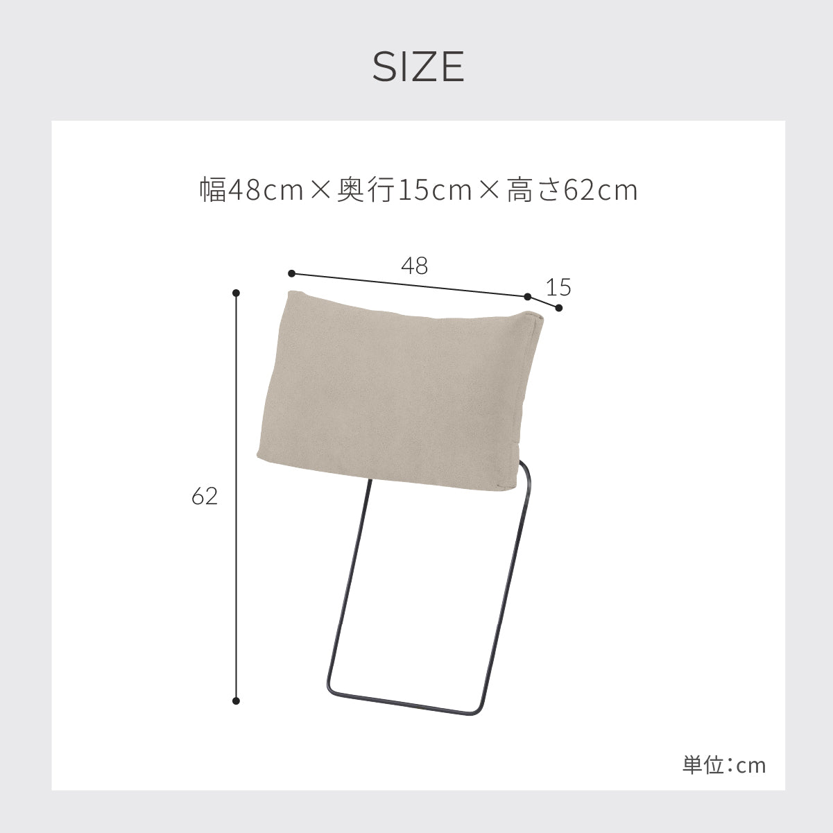 グラシエーロ　ヘッドレスト