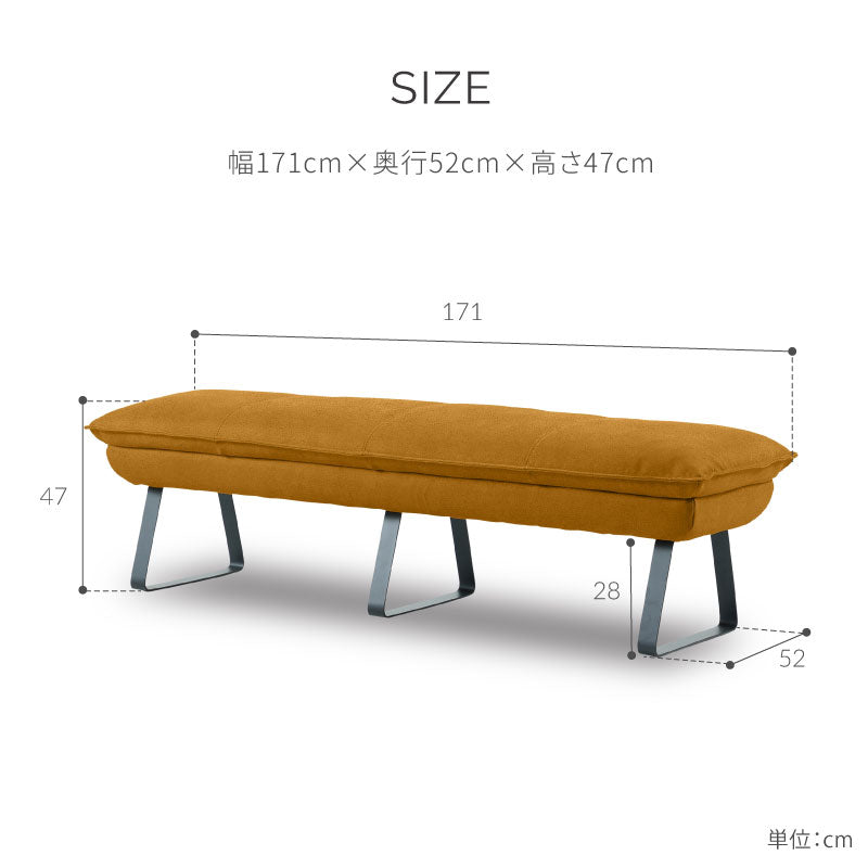 アボット　ベンチ幅171cm