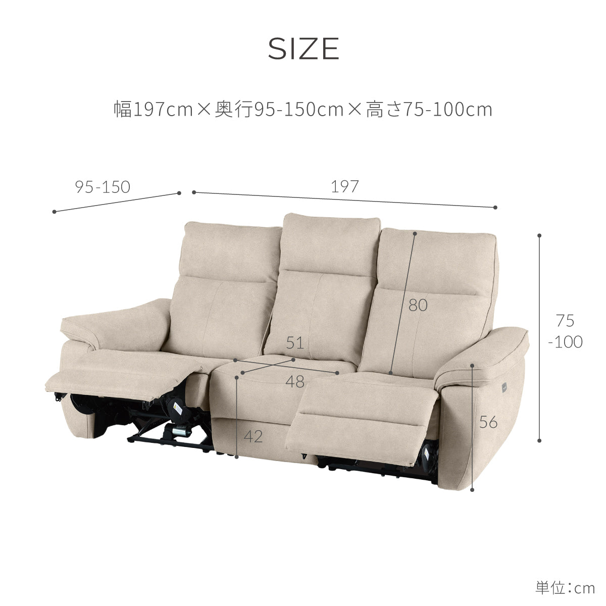 マニー　3人掛けソファ　幅197cm