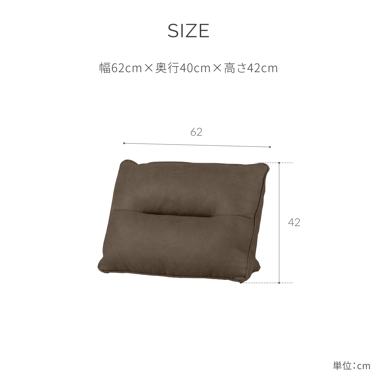 アベンタ　背クッション