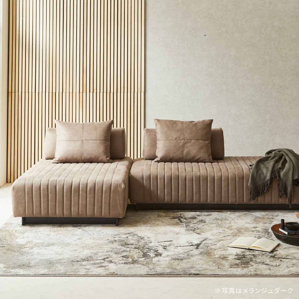 ラグ メランジュダーク