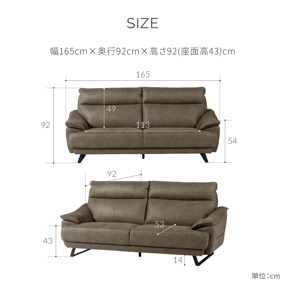 フレデリック　2人掛けソファ　幅165cm