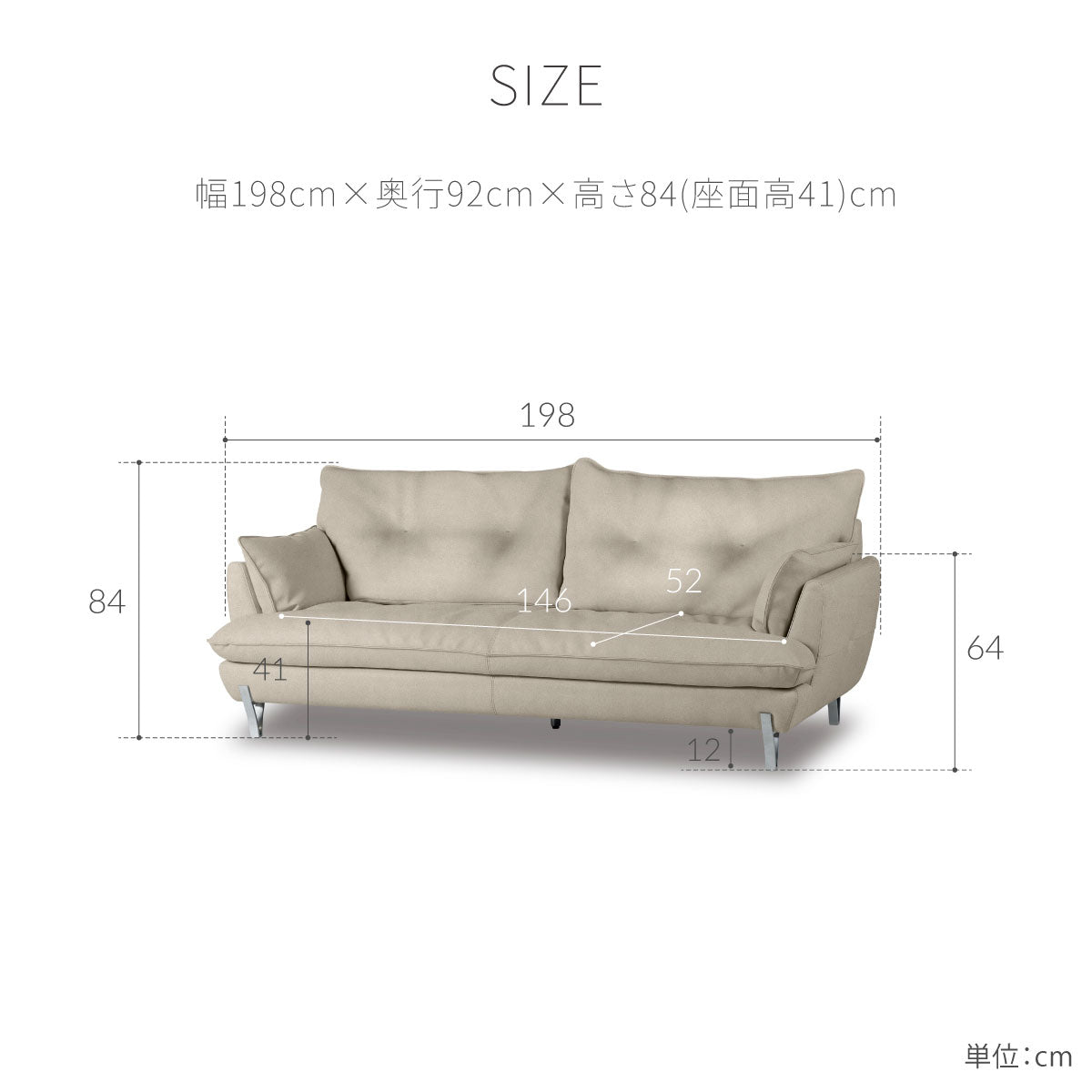 ゼルモンド 3人掛けソファ 幅198cm ｜ RELAX FORM®/リラックスフォーム